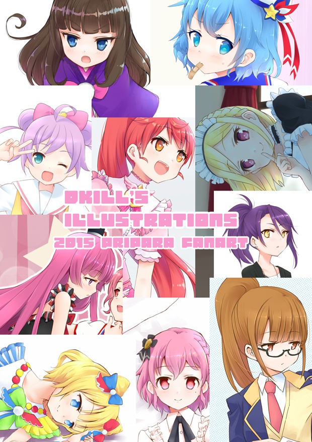 0KILL'S ILLUSTRATIONS 2015