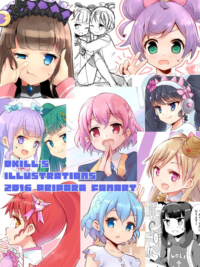 0KILL'S ILLUSTRATIONS 2016
