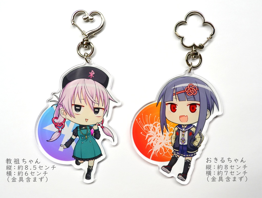オリジナルアクリルキーホルダー【おきるちゃん】