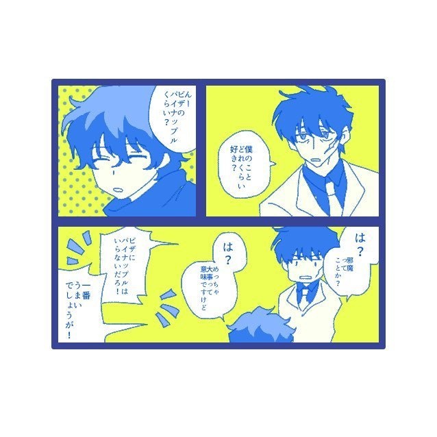 スティレオカラーアクキー