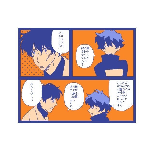 スティレオカラーアクキー