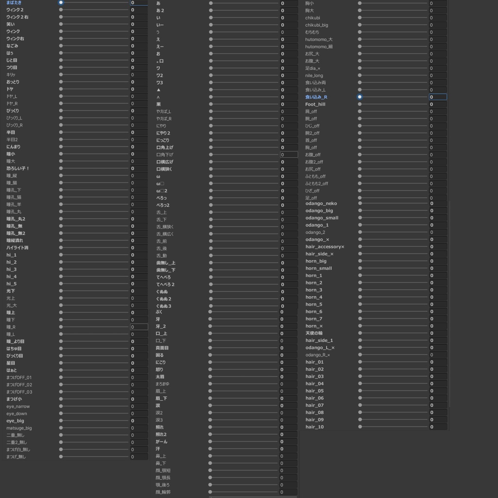 【オリジナル3Dモデル】リンフェイ(女性型) Ver.1.04