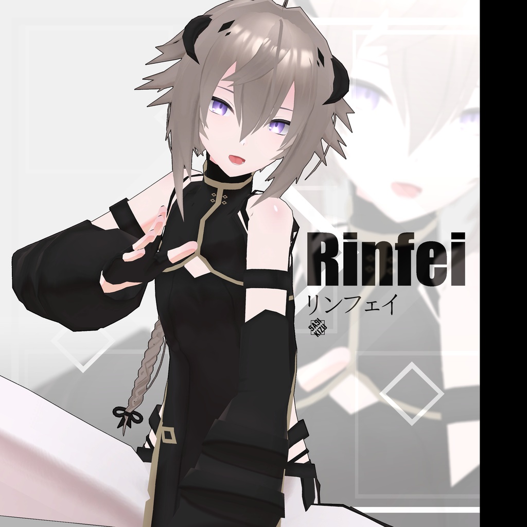 Rinfei v1.01