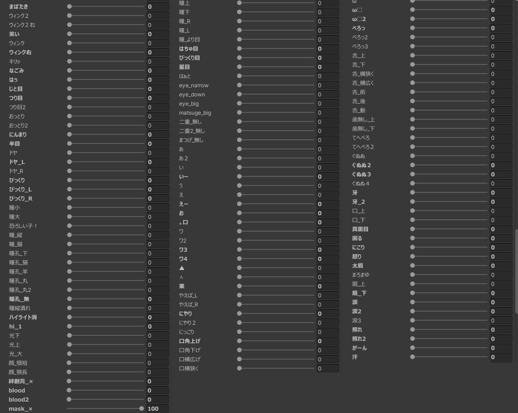 【オリジナル3Dモデル】ノイズ Ver.1.02