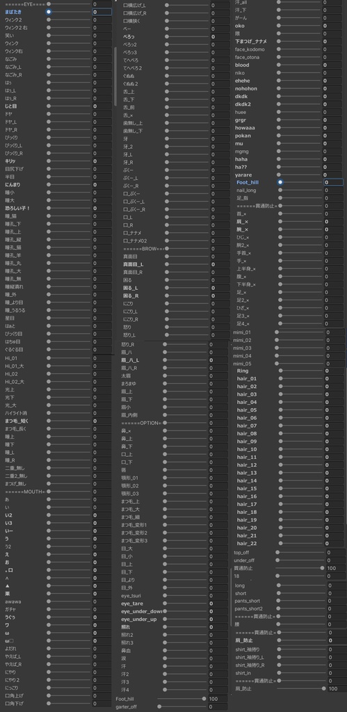 【オリジナル3Dモデル】Sensei Ver.1.01