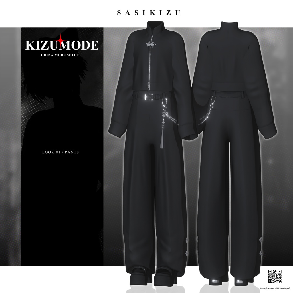 【4アバター対応】「KIZU MODE|チャイナモードセットアップ」オリジナル3Dモデル