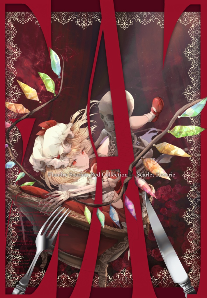 紅楼夢22　新刊　EAT