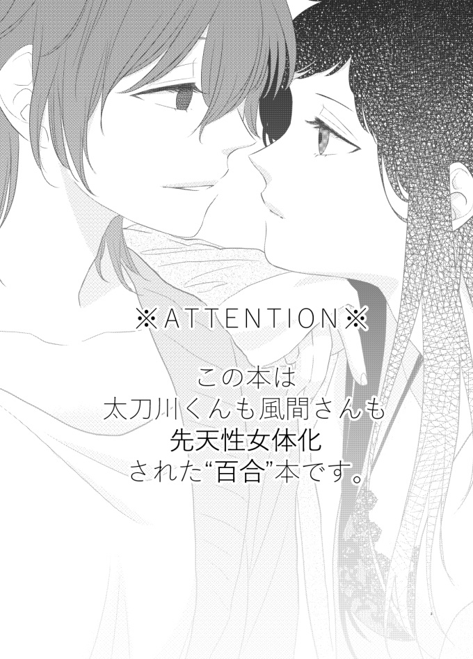 青春レクレーション