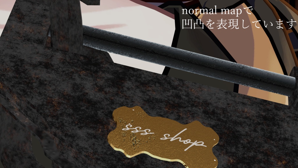 【PB】きったねえ首枷ネームプレート付