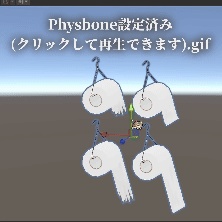 【PB設定済み】Toilet Paper Earring