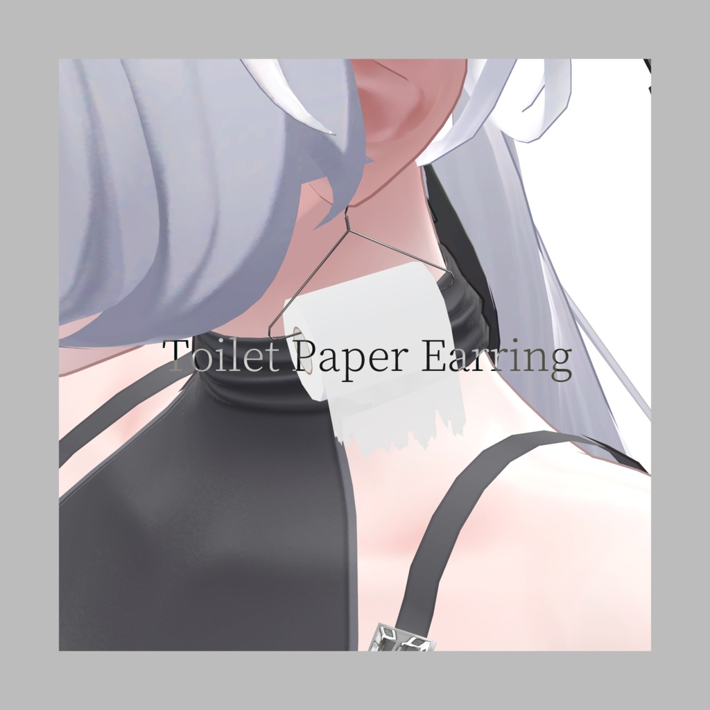 【PB設定済み】Toilet Paper Earring