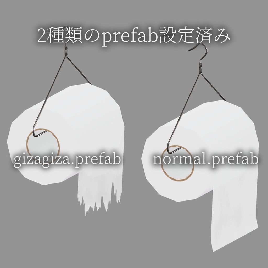 【PB設定済み】Toilet Paper Earring