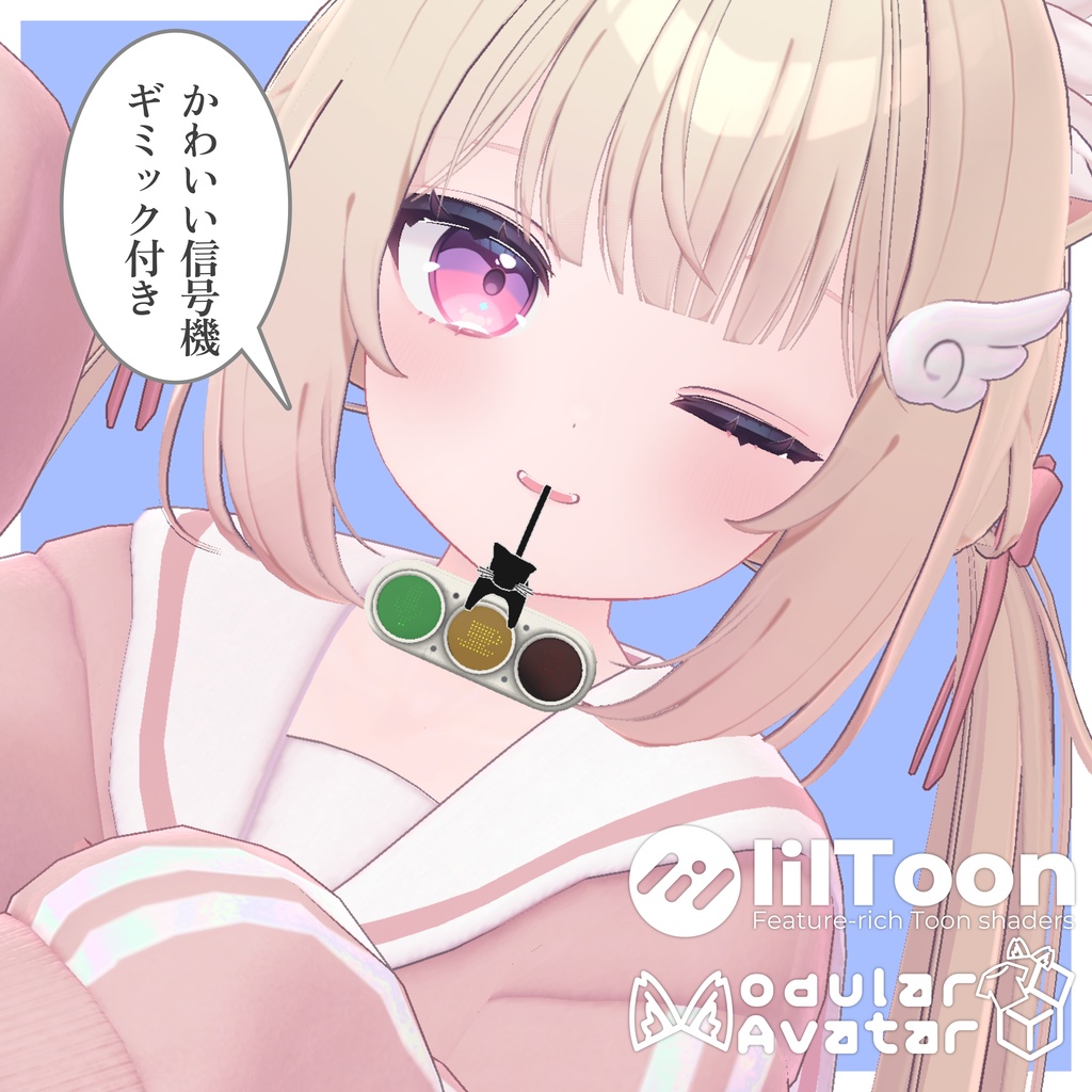 追従ギミック"にゃん号機"