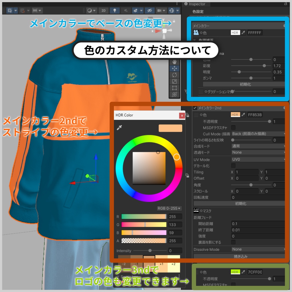 アルエ用 シンプルジャージ Simple Sportswear for Alué