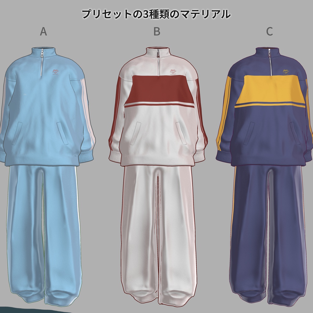 アルエ用 シンプルジャージ Simple Sportswear for Alué