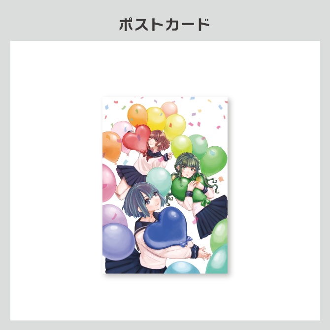 『ナゾトキミト+EVERY』公演オリジナルグッズ