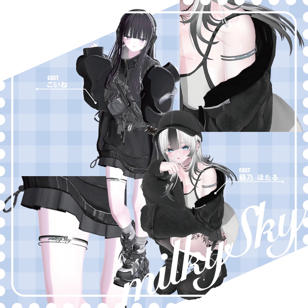 ~Milky Sky~グループ登録者数500人突破記念