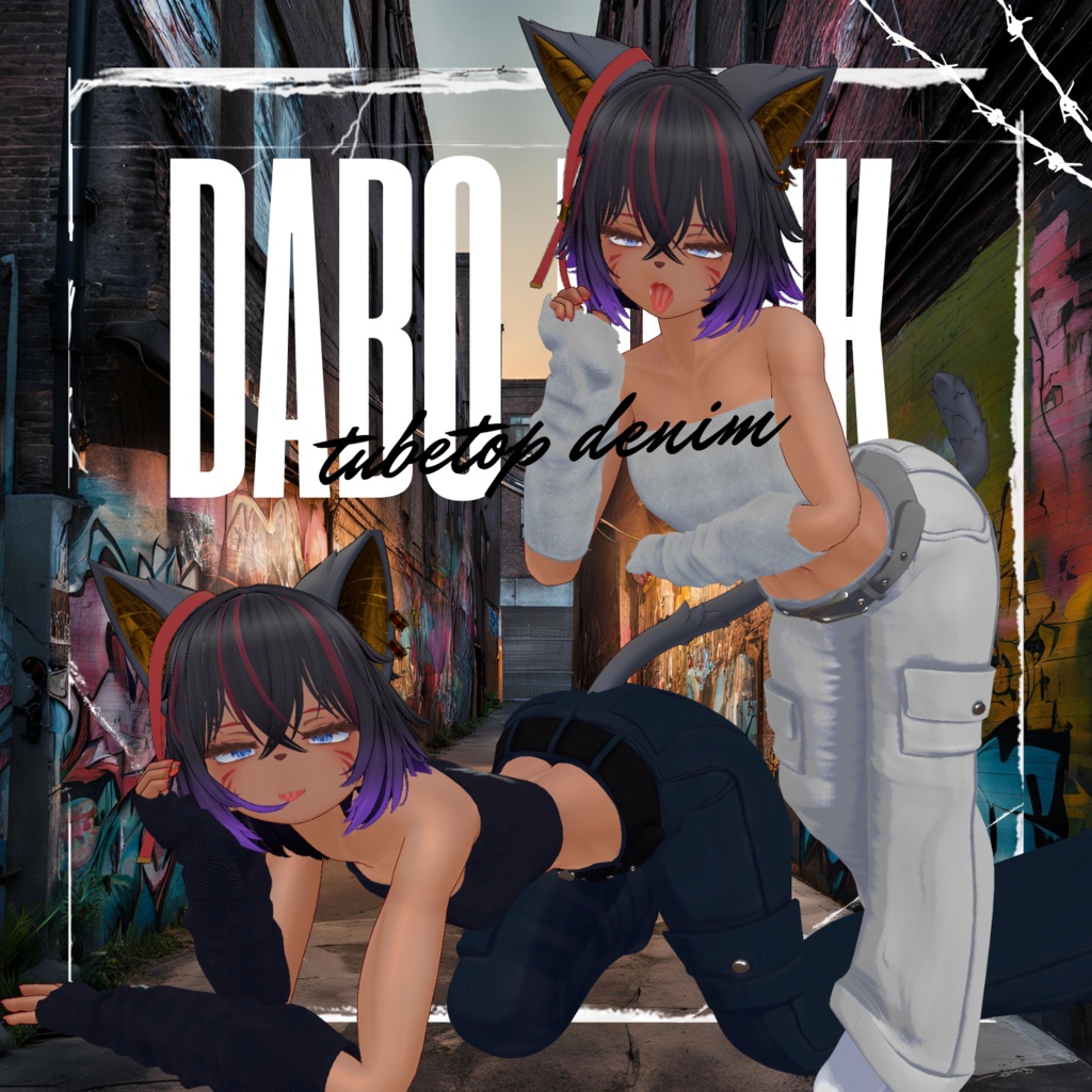 【アバター追加】だぼパンク【VRchat】【34アバター対応】