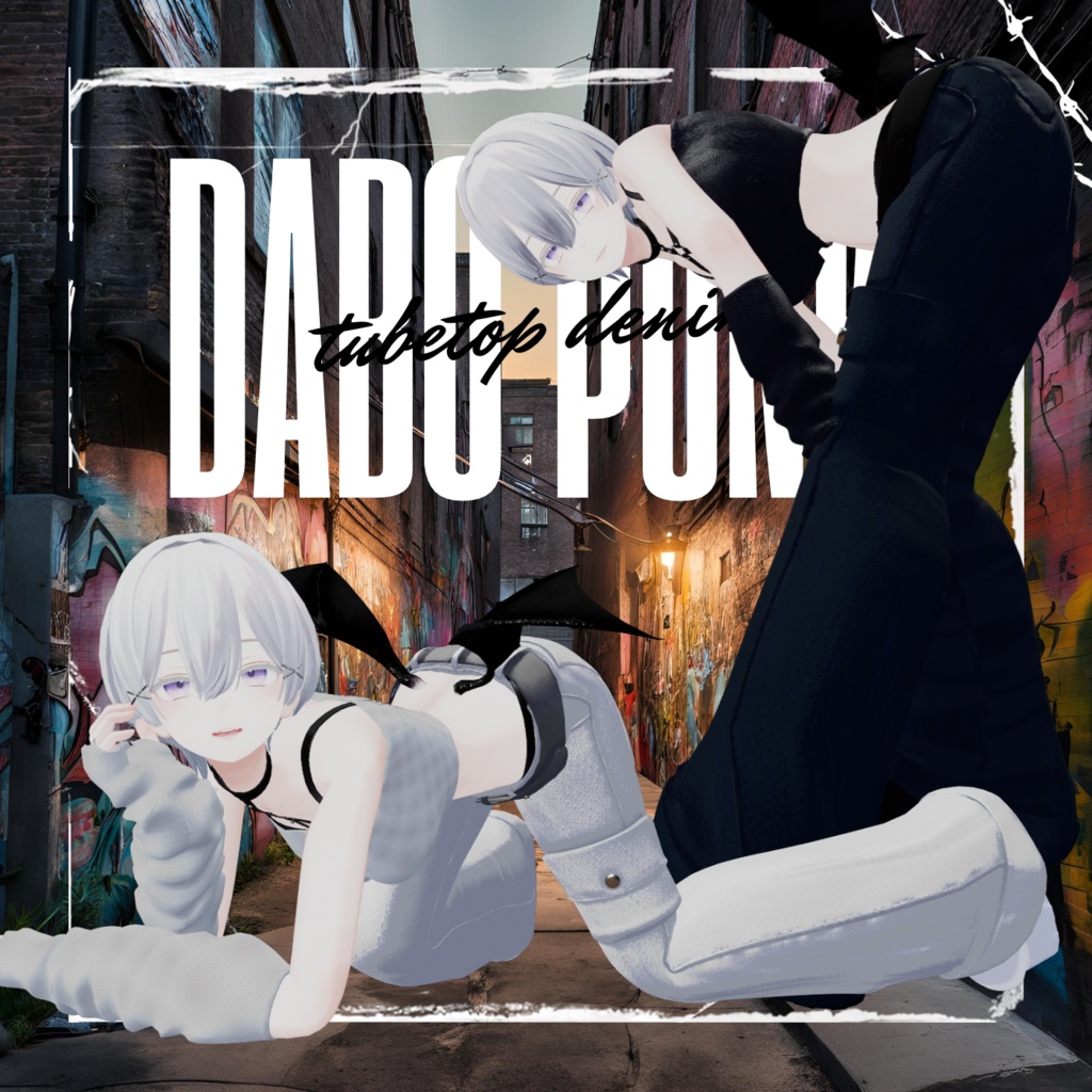 【アバター追加】だぼパンク【VRchat】【34アバター対応】