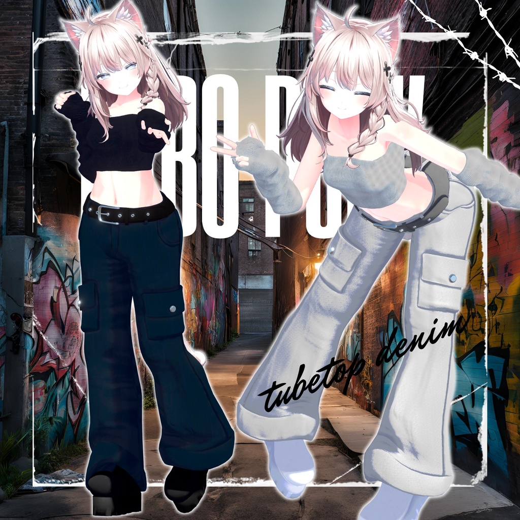 【56アバター対応】だぼパンク【VRchat】