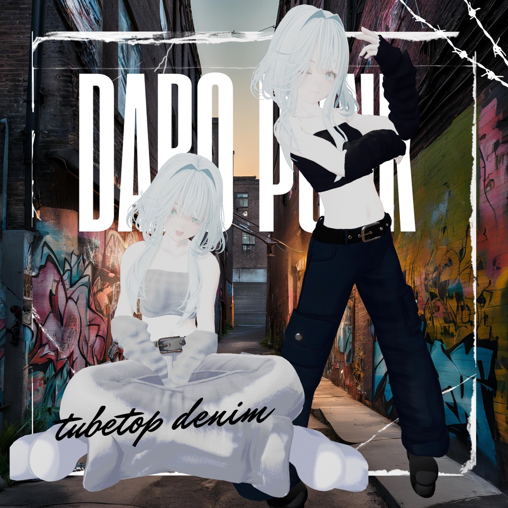 【アバター追加】だぼパンク【VRchat】【38アバター対応】