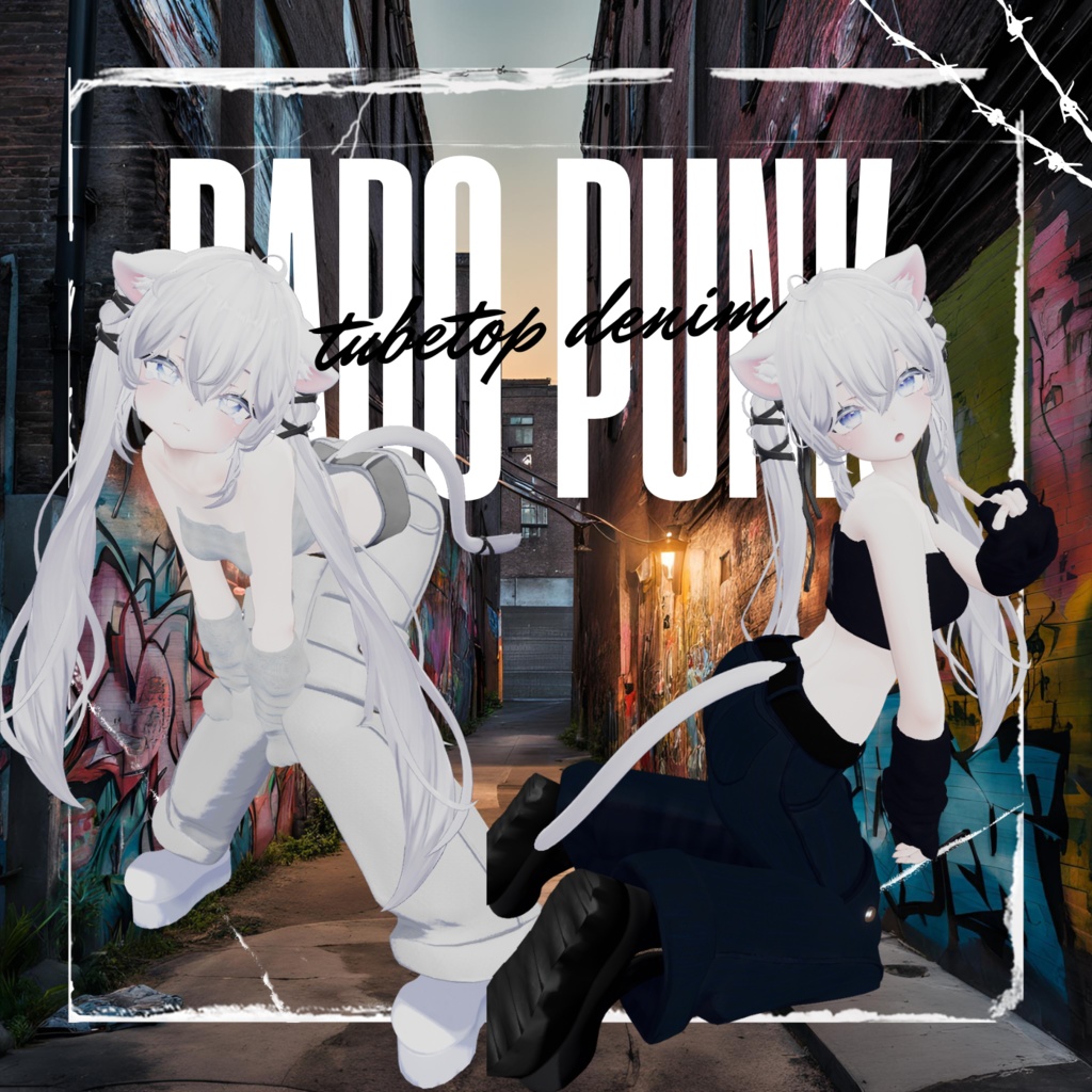 【アバター追加】だぼパンク【VRchat】【34アバター対応】