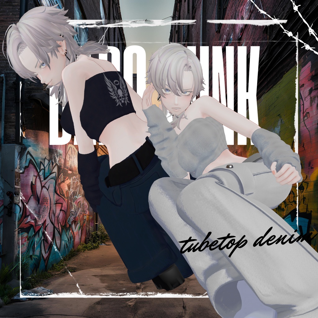 【アバター追加】だぼパンク【VRchat】【34アバター対応】