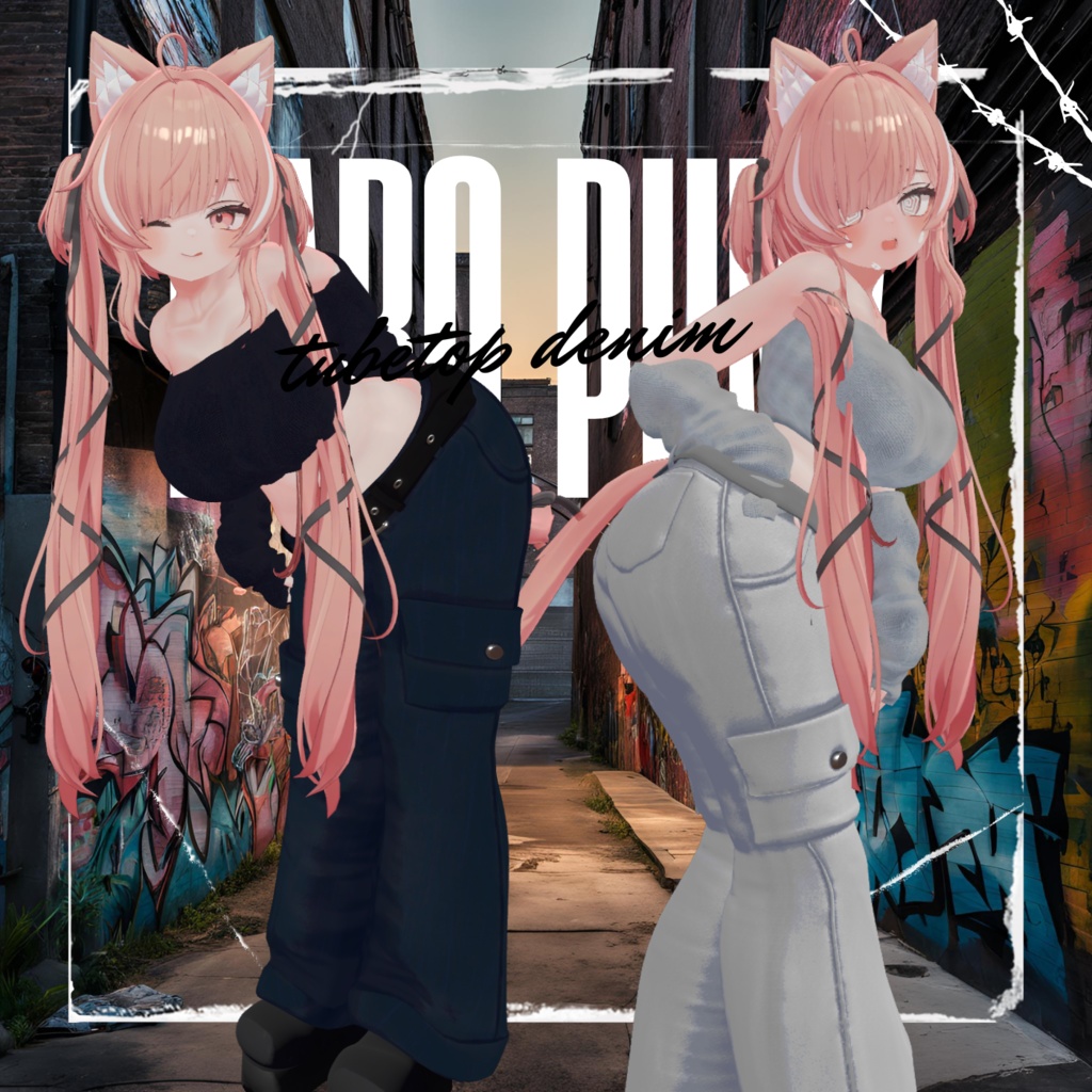 【アバター追加】だぼパンク【VRchat】【22アバター対応】