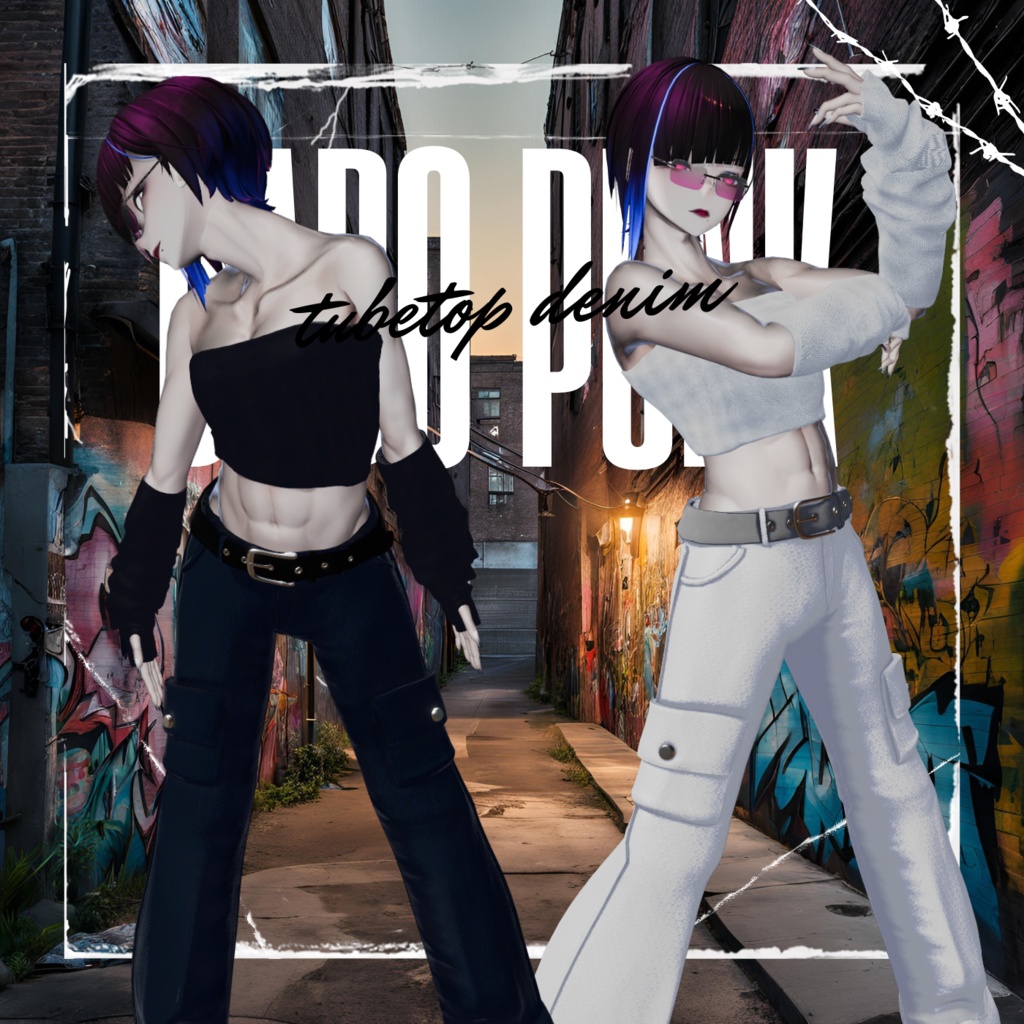 【アバター追加】だぼパンク【VRchat】【34アバター対応】