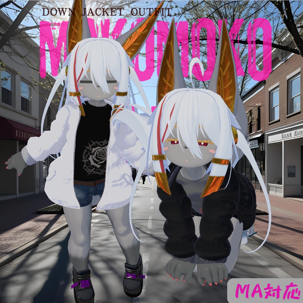 【対応追加】もこもこパイルアップ【12アバター対応】