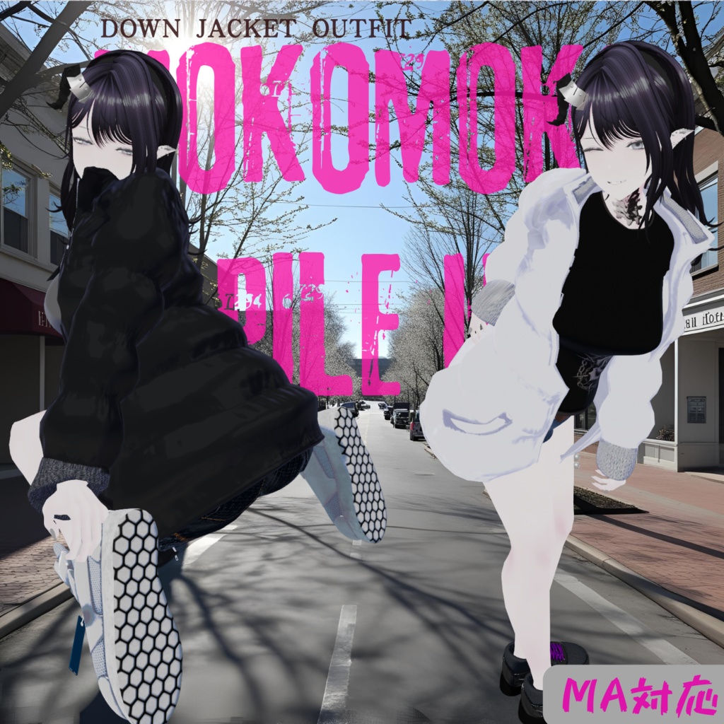 もこもこパイルアップ【VRchat】【4アバター対応】