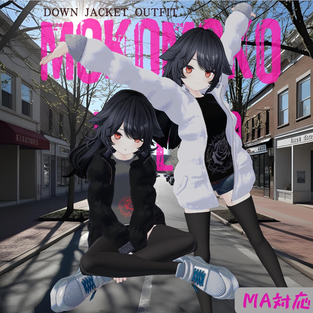 【対応追加】もこもこパイルアップ【6アバター対応】