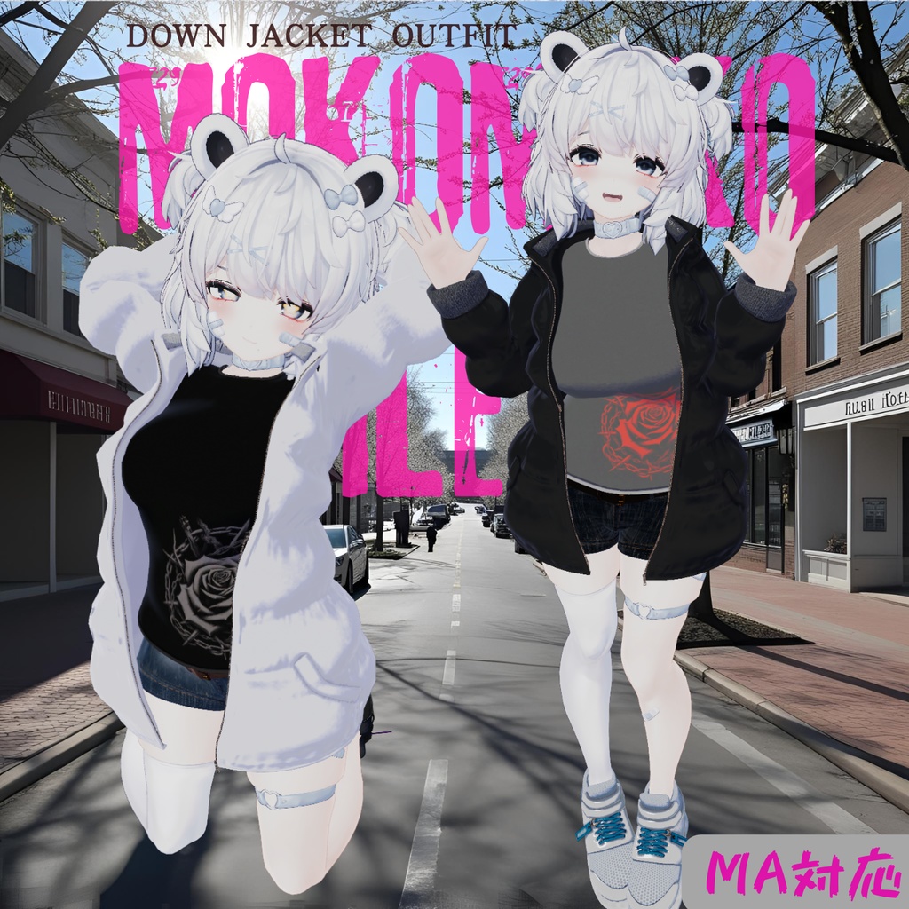 【対応追加】もこもこパイルアップ【12アバター対応】