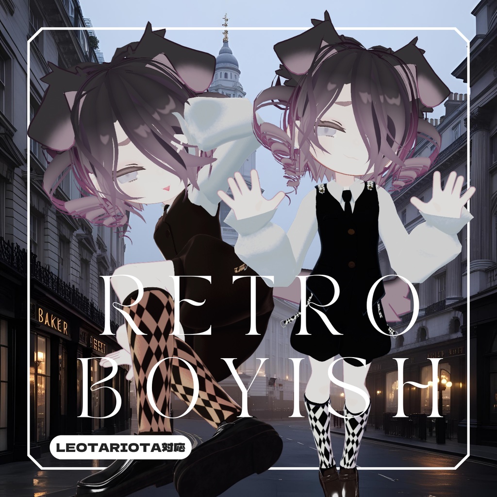 【対応アバター追加】レトロボーイッシュ【VRchat】【9アバター対応】