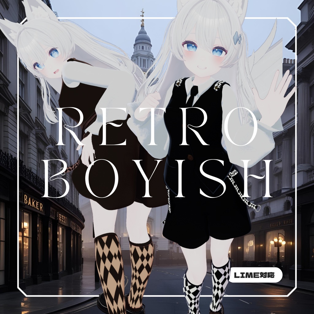 【対応アバター追加】レトロボーイッシュ【VRchat】【7アバター対応】
