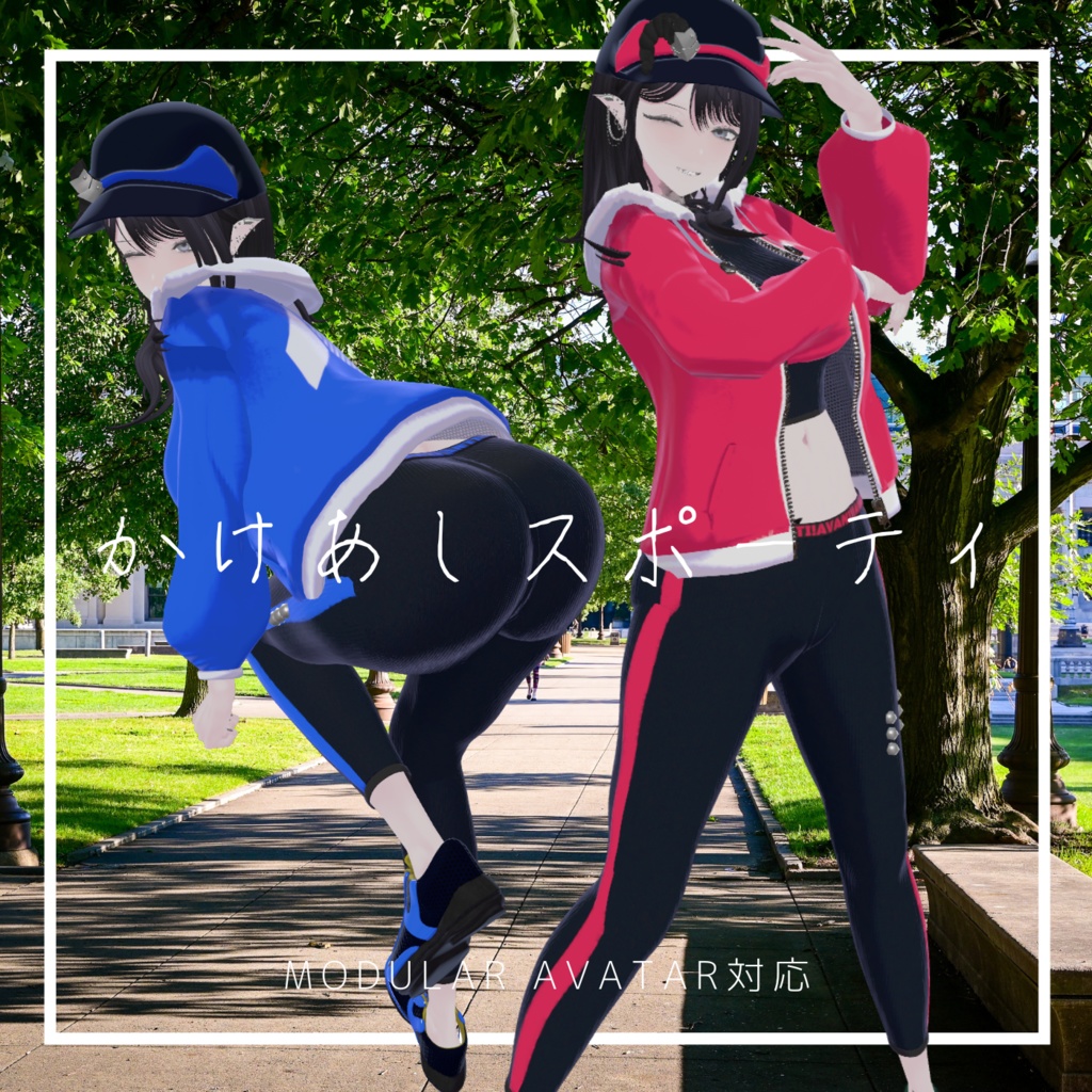 【対応追加】かけあしスポーティ【VRchat】【12アバター対応】