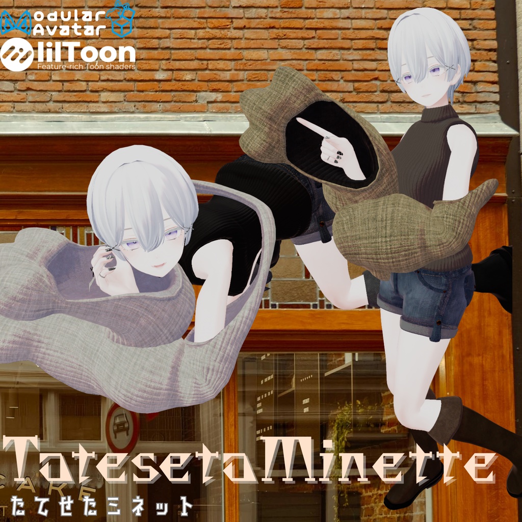 対応追加【VRChat 】たてせたミネット 【20アバター対応】