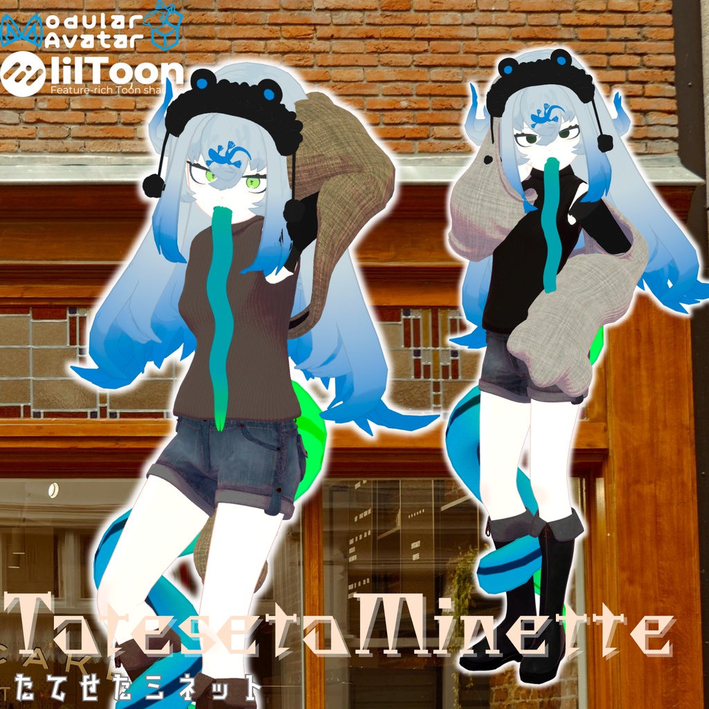 【27アバター対応】たてせたミネット【VRChat向け】