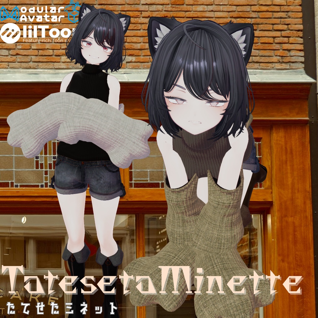 対応追加【VRChat 】たてせたミネット　【20アバター対応】