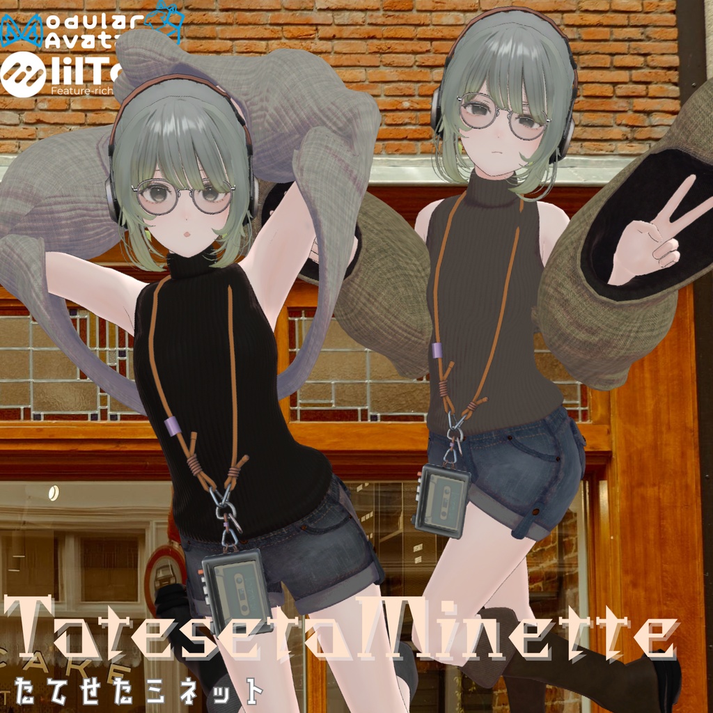 【VRChat 】たてせたミネット 【14アバター対応】