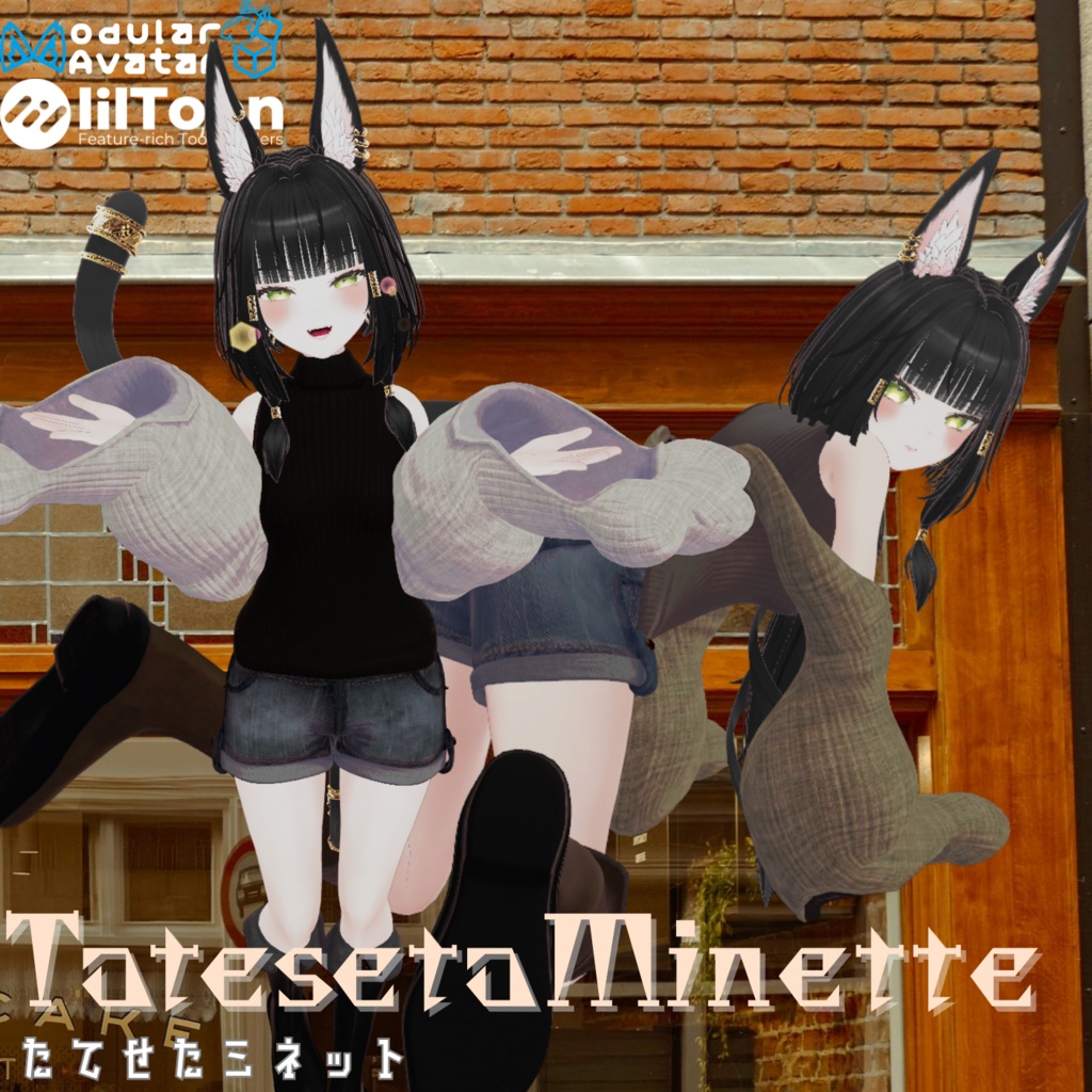 【VRChat 】たてせたミネット 【14アバター対応】