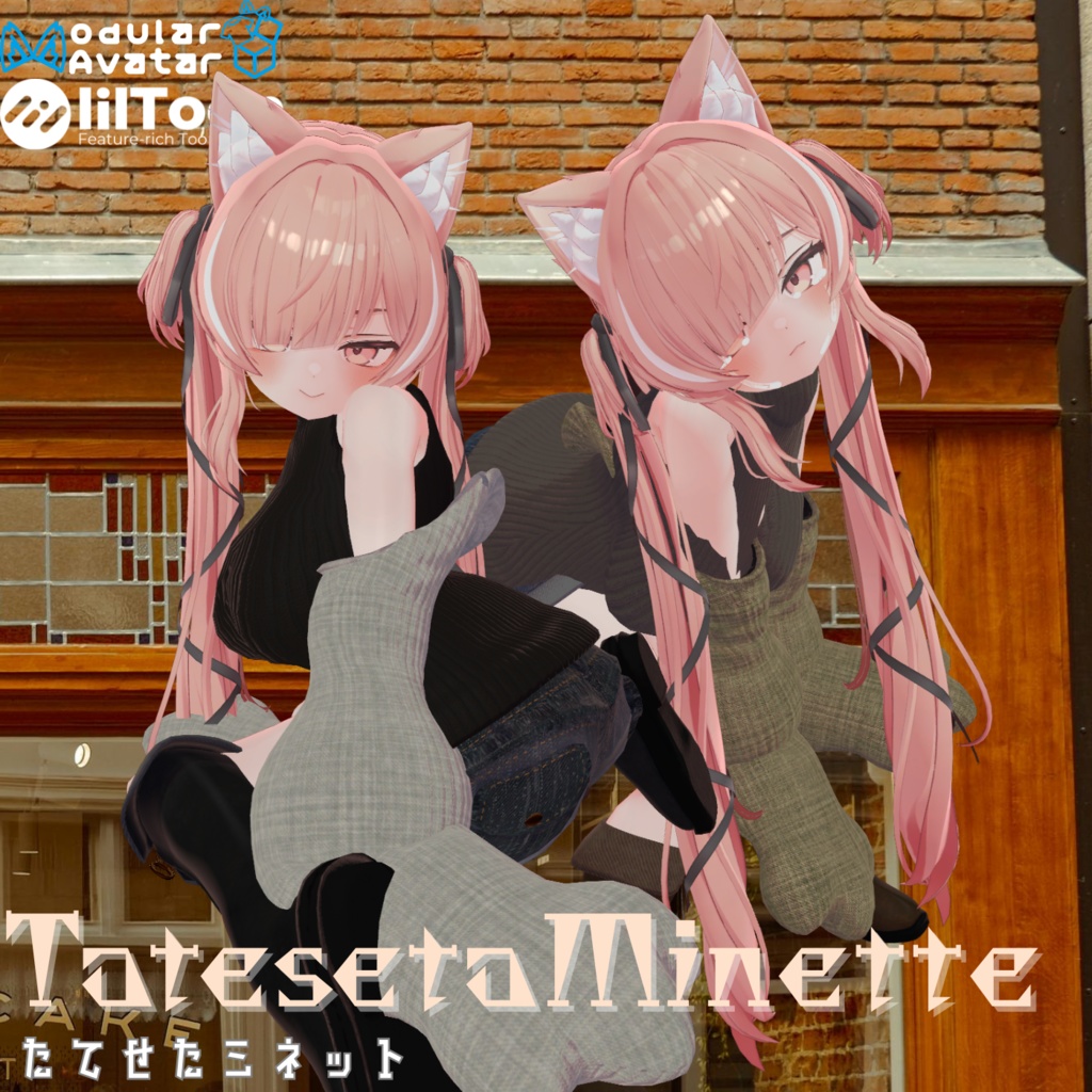 【VRChat 】たてせたミネット　【５アバター対応】