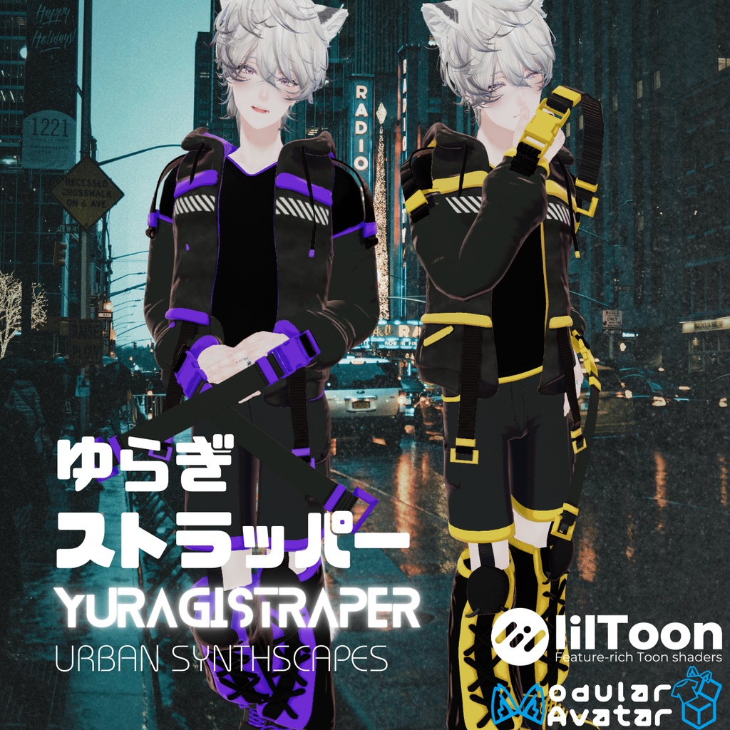 【対応追加】ゆらぎストラッパー【6アバター対応】