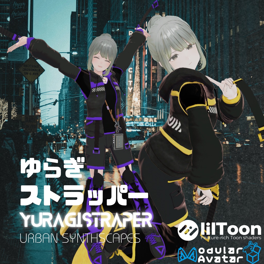 【対応追加】ゆらぎストラッパー【6アバター対応】