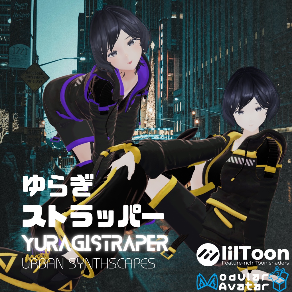 【対応追加】ゆらぎストラッパー【4アバター対応】