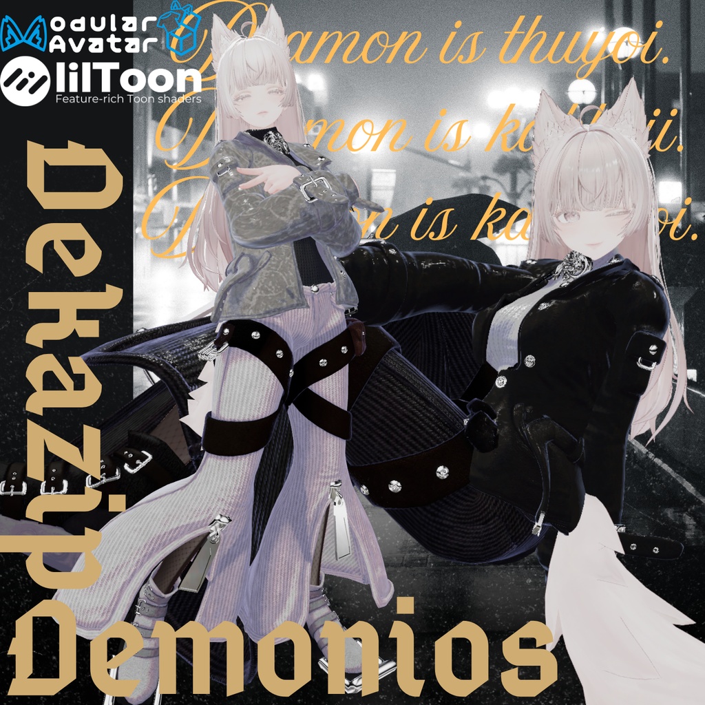 【VRChat 】でかじっぷデモニオス【フルトラ推奨】【3アバター対応】