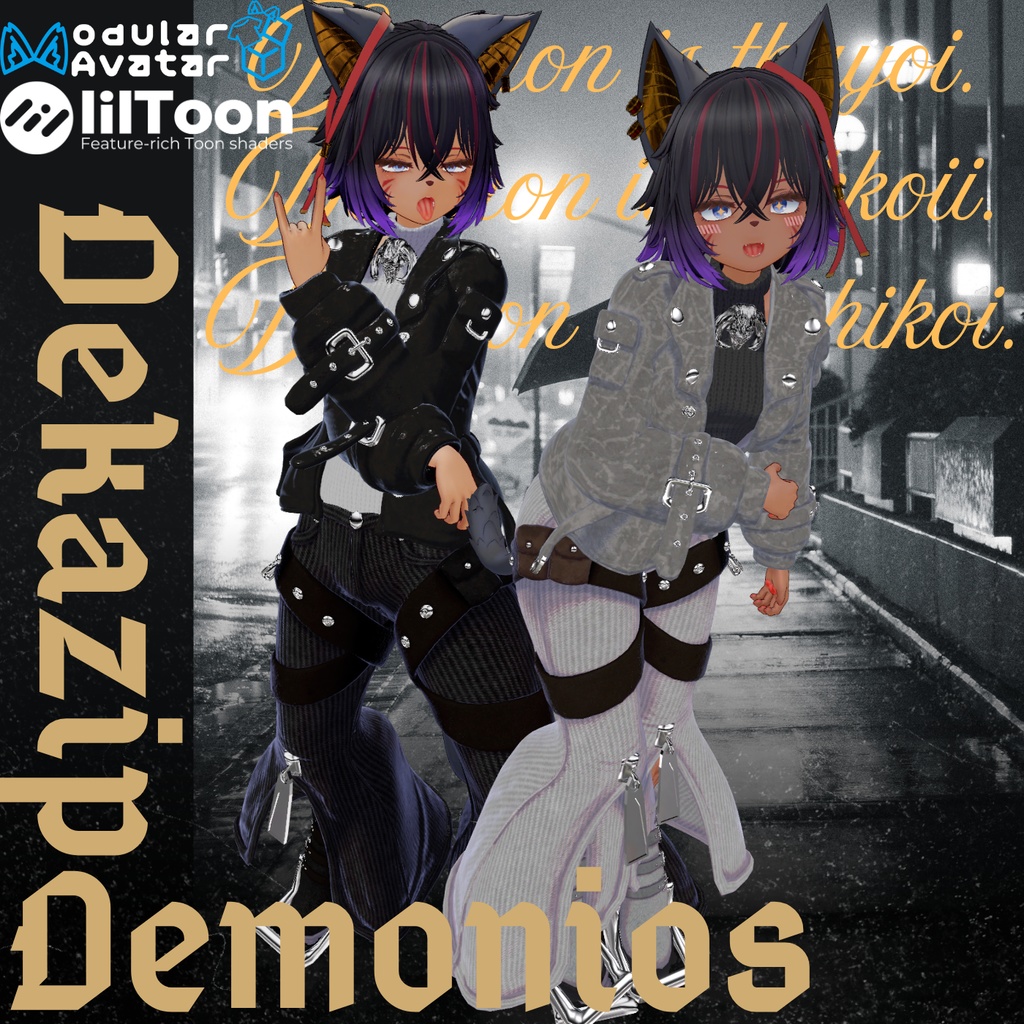【対応追加】でかじっぷデモニオス【フルトラ推奨】【５アバター対応】