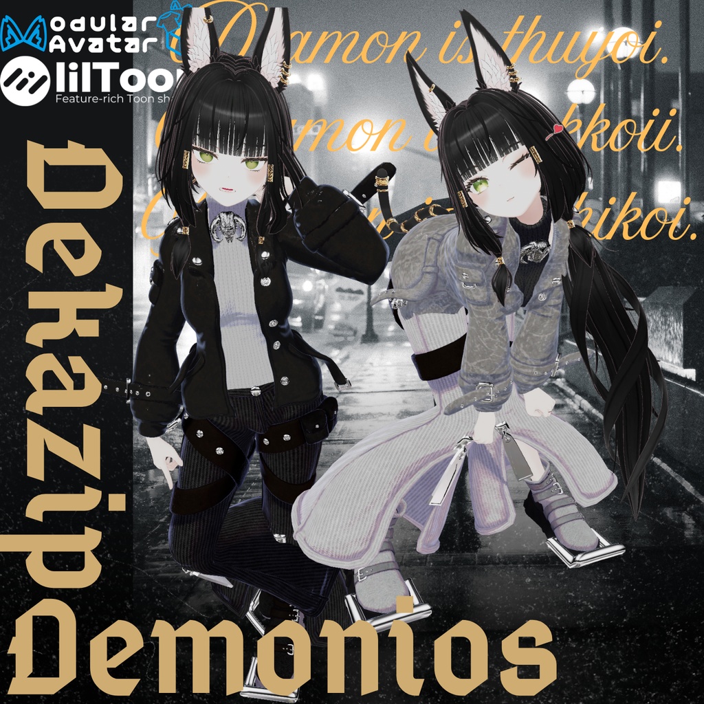 【対応追加】でかじっぷデモニオス【フルトラ推奨】【5アバター対応】