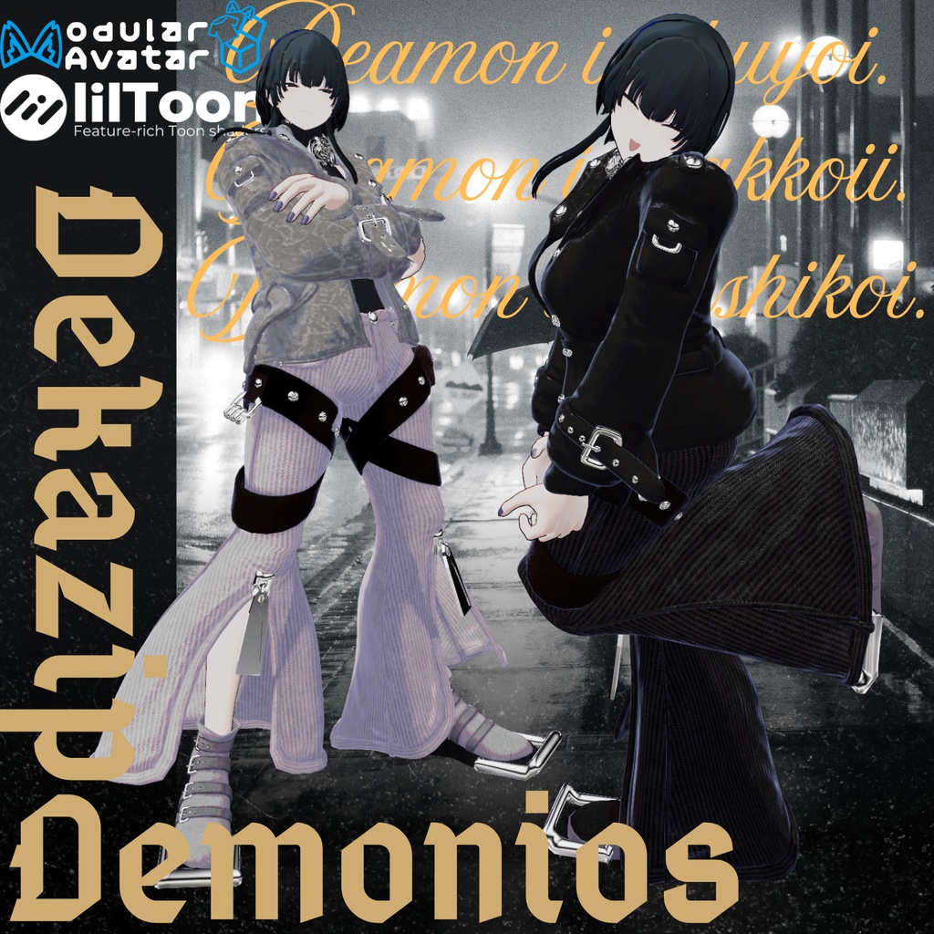 【VRChat 】でかじっぷデモニオス【フルトラ推奨】【3アバター対応】