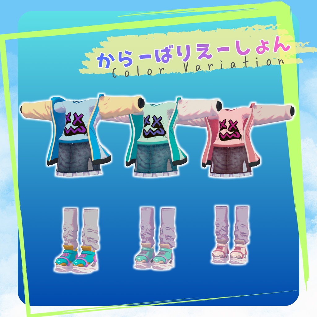 【VRChat 向け】いたずらウィンド【4アバター対応】